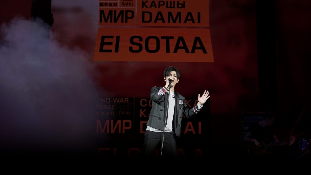 Performance by Dimash Kudaibergen in Ekaterinburg