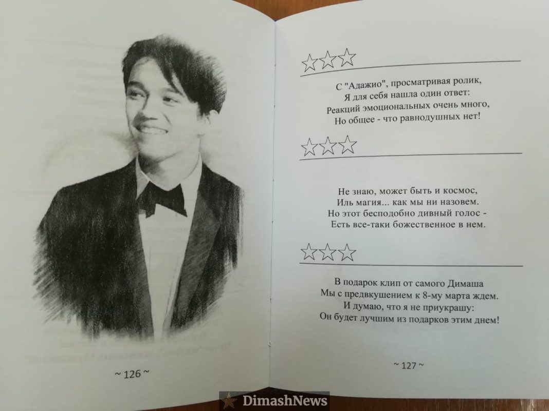 “Dears’” Stories: Julia Selivanova writes books and poems in honor of Dimash