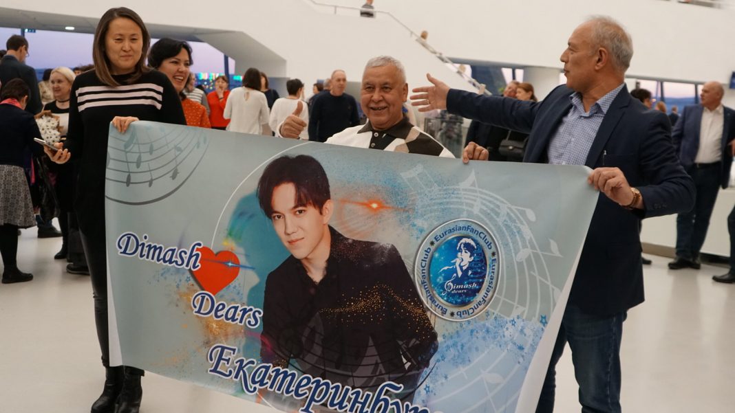 Performance by Dimash Kudaibergen in Ekaterinburg