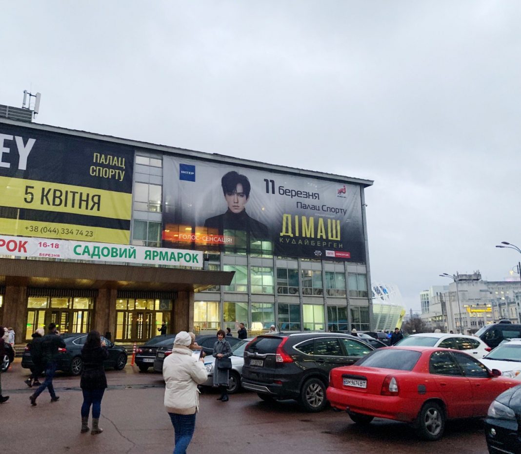 Fan flew to a concert for 36 hours to see Dimash in Kyiv