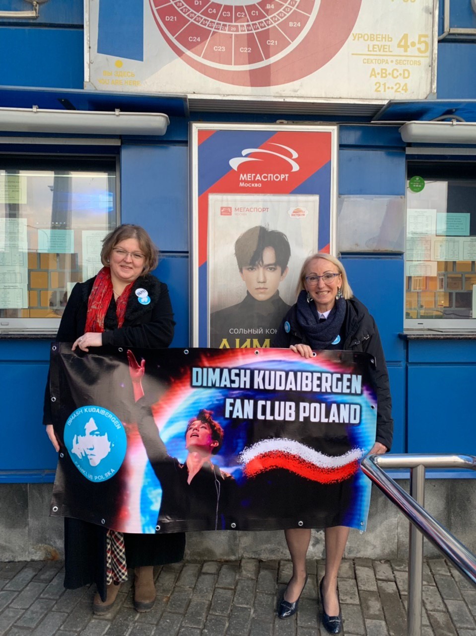 Only a few minutes left before Dimash’s concert in Moscow