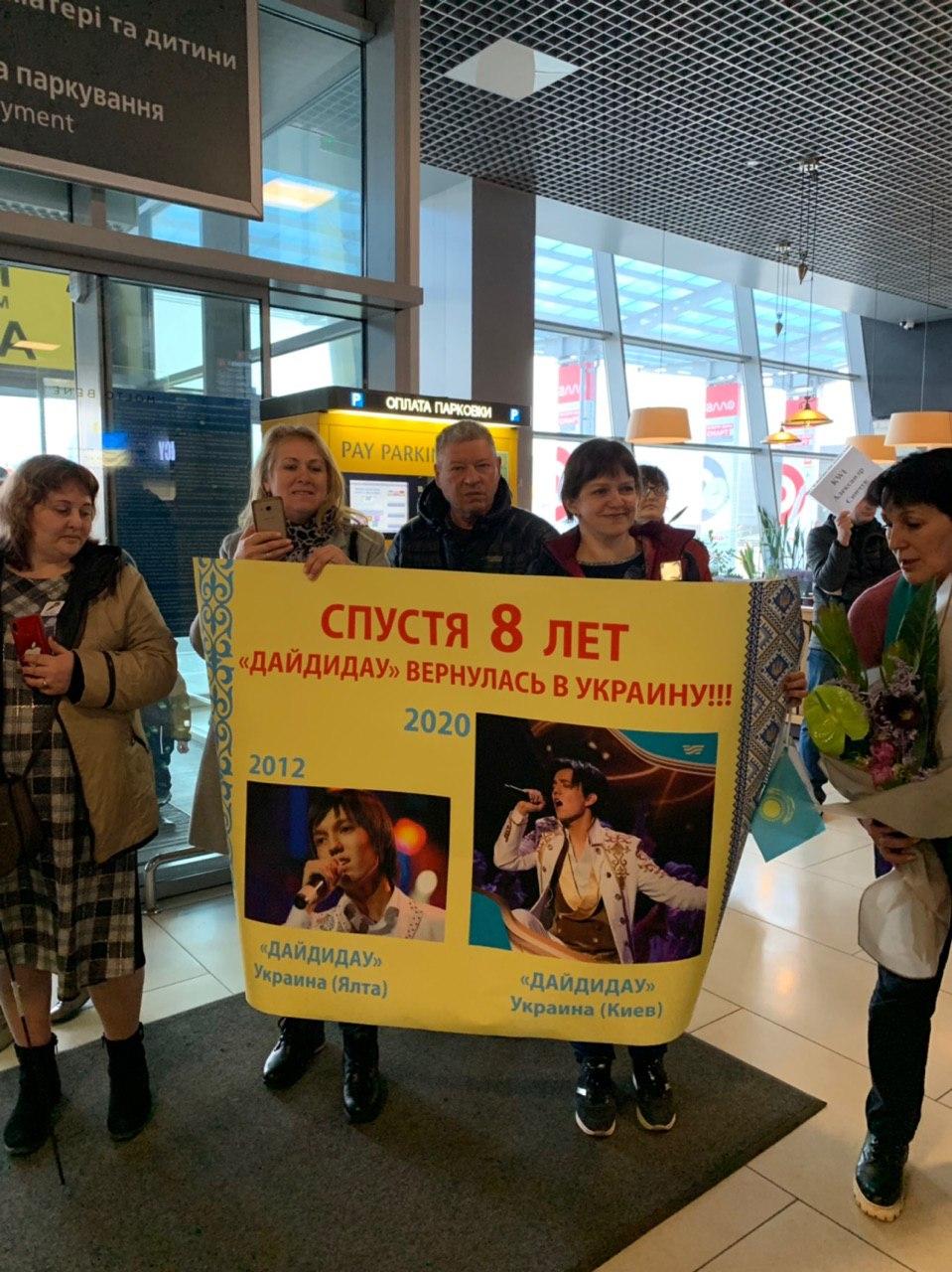 "Kokhaemo Dimash!": Ukrainian fans welcomed Dimash