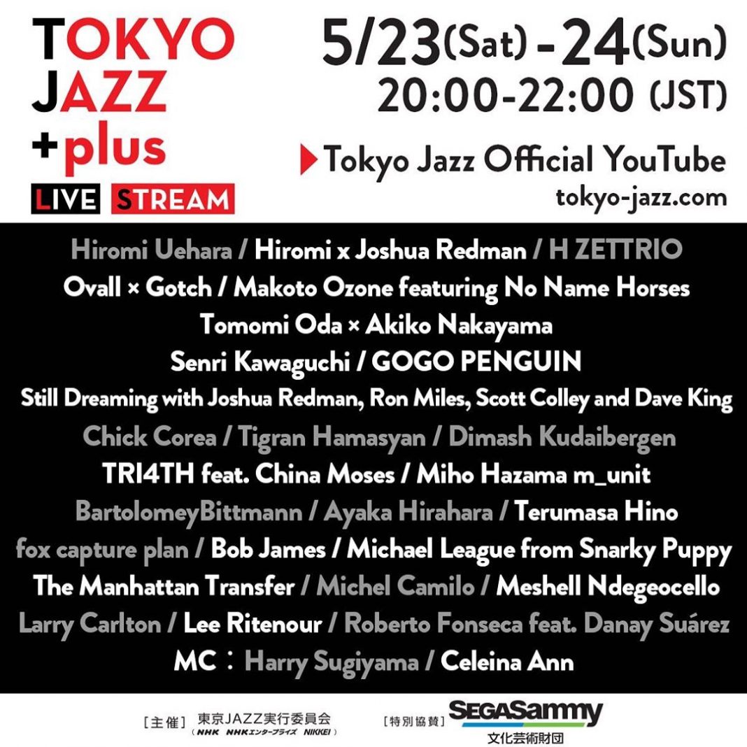 12 more world artists will perform at the «Tokyo JAZZ + plus LIVE STREAM»