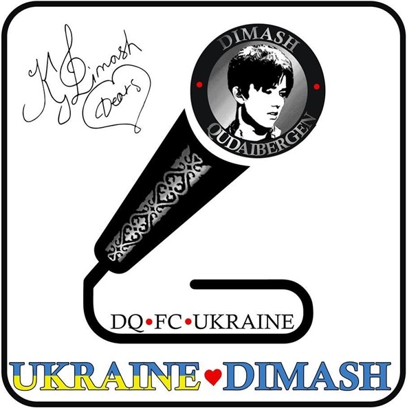 Histories of fan clubs: Dimash Fan Club in UkraineInformation Portal  DimashNews | Information Portal DimashNews