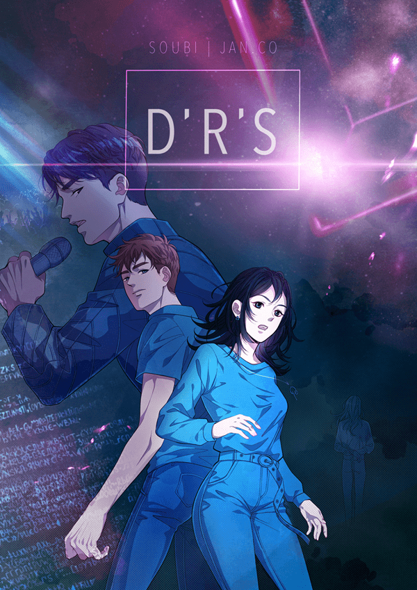 漫画「 D’R’S’」– ディマシュ ・クダイベルゲン 新プロジェクト始動！