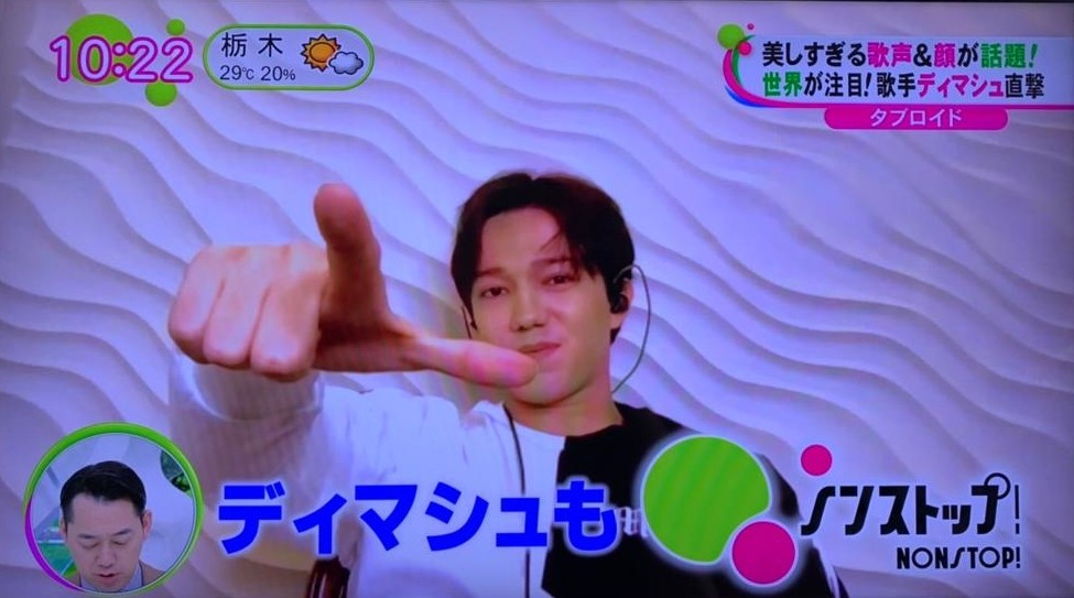 Dimash appeared on Japanese Television