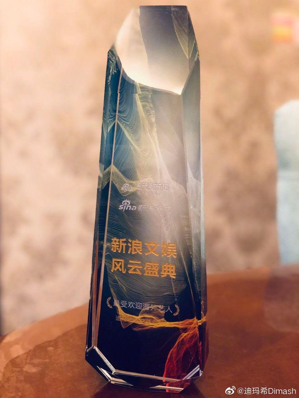 Dimash received an award for the victory in the nomination "The most popular foreign artist"