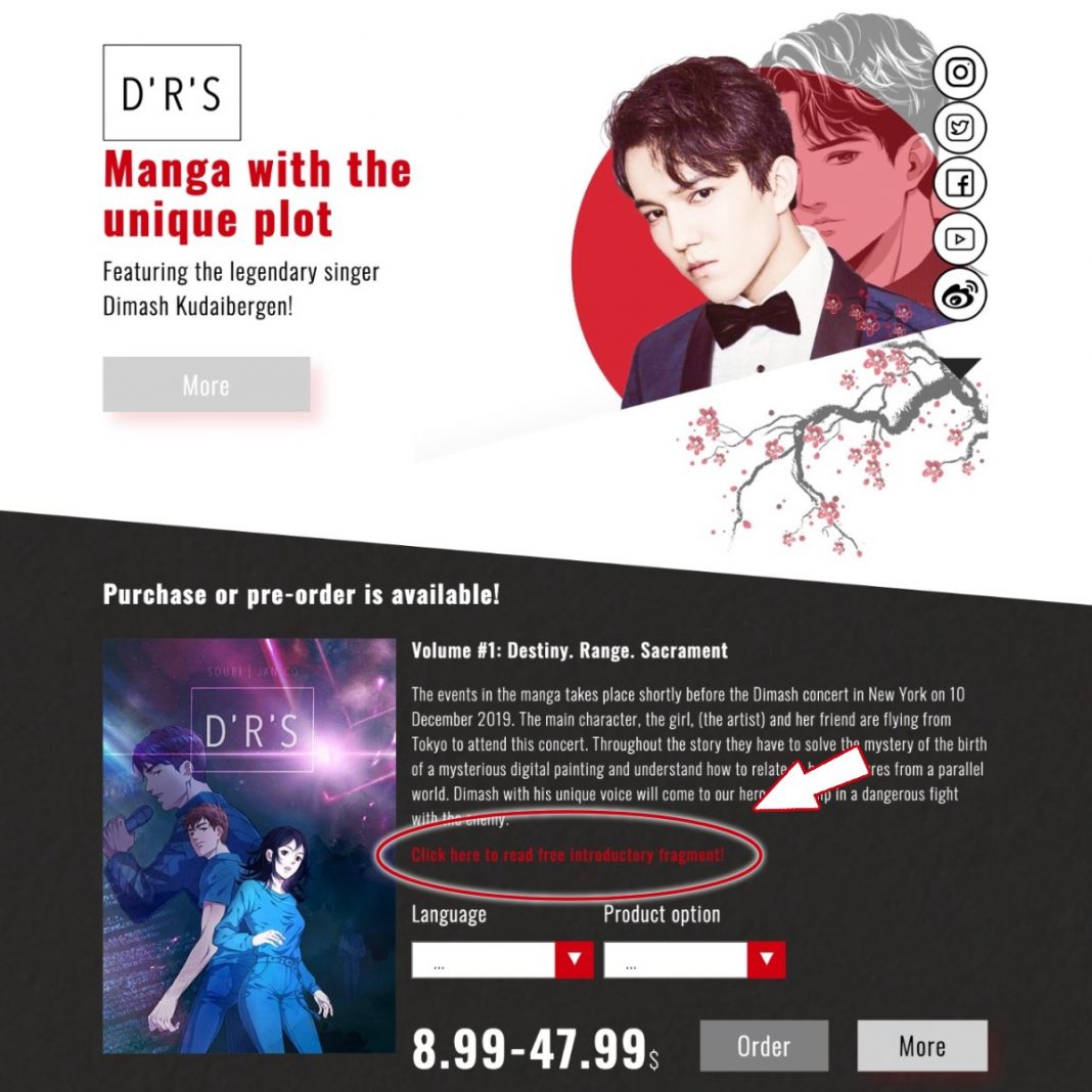 Free introductory fragment of the first issue of Manga D'R'S featuring Dimash Kudaibergen