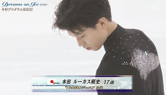 Skater Tsuyoshi Honda's performance accompanied by Dimash's song "S.O.S" was seen throughout Japan