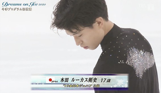 Figure skater Tsuyoshi Honda won the Japanese championship to the song "S.O.S" performed by Dimash