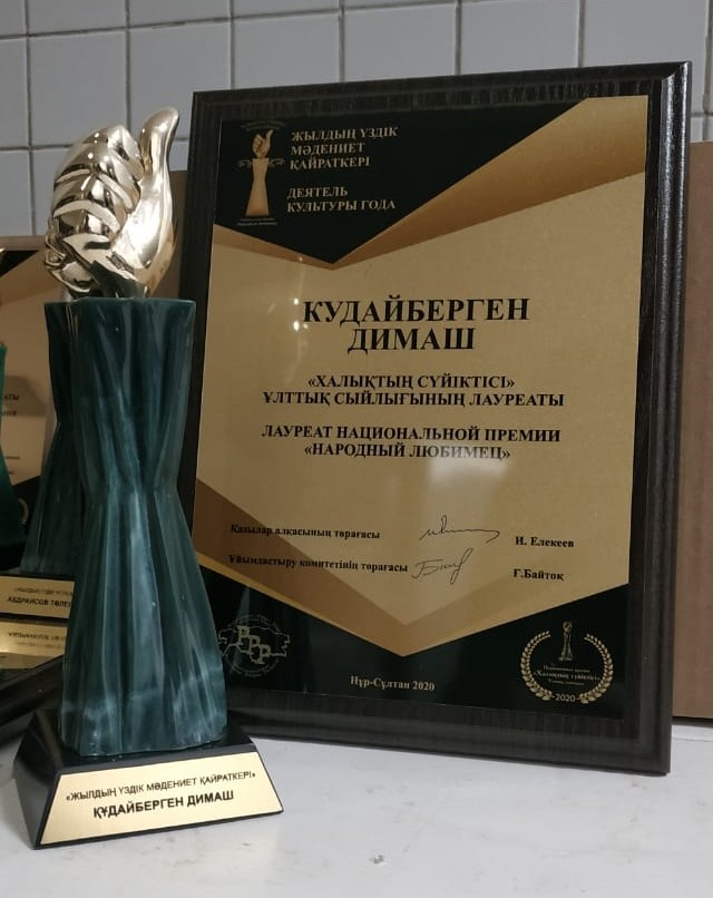Dimash received the "People's Favorite 2020" statuette