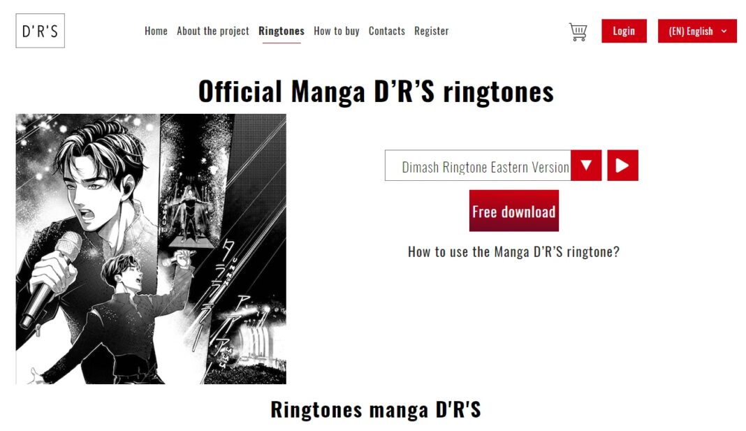 Ringtones based on "Daididau" are available on the Dimash Manga project website