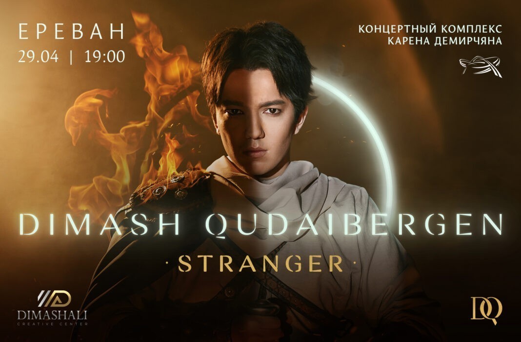 «Stranger» continues its journey: Dimash's first solo concert in Yerevan