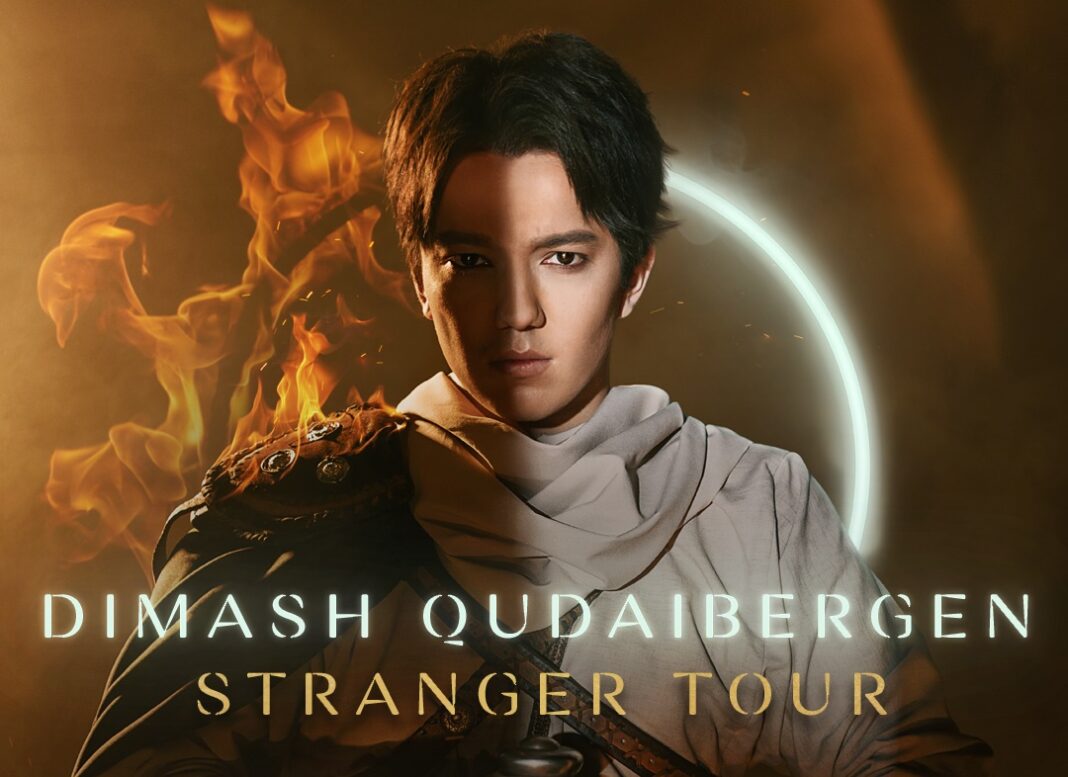 Take part in Dimash's dance casting to participate in the Stranger