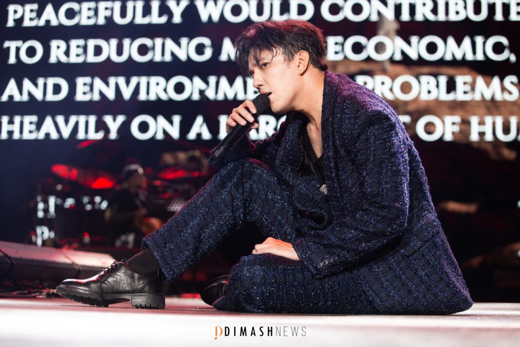 “Stranger” concert, New York (October 5, 2025)