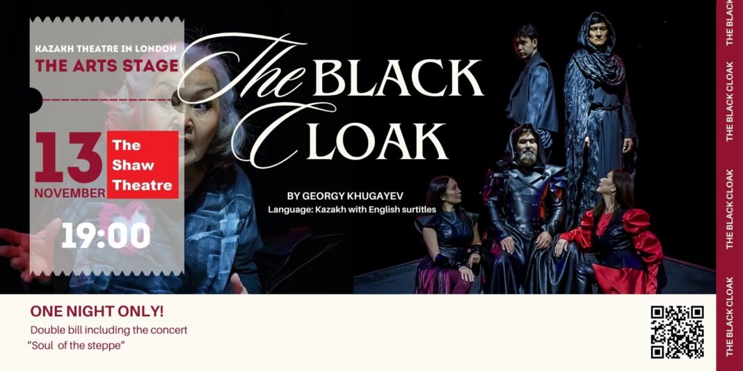 The Voice of the Steppe on a London Stage: Kazakh Theatre “The Arts Stage” Presents Black Sheepskin Coa by Georgy Khugaev The Voice of the Steppe on a London Stage: Kazakh Theatre “The Arts Stage” Presents Black Sheepskin Coa by Georgy Khugaev