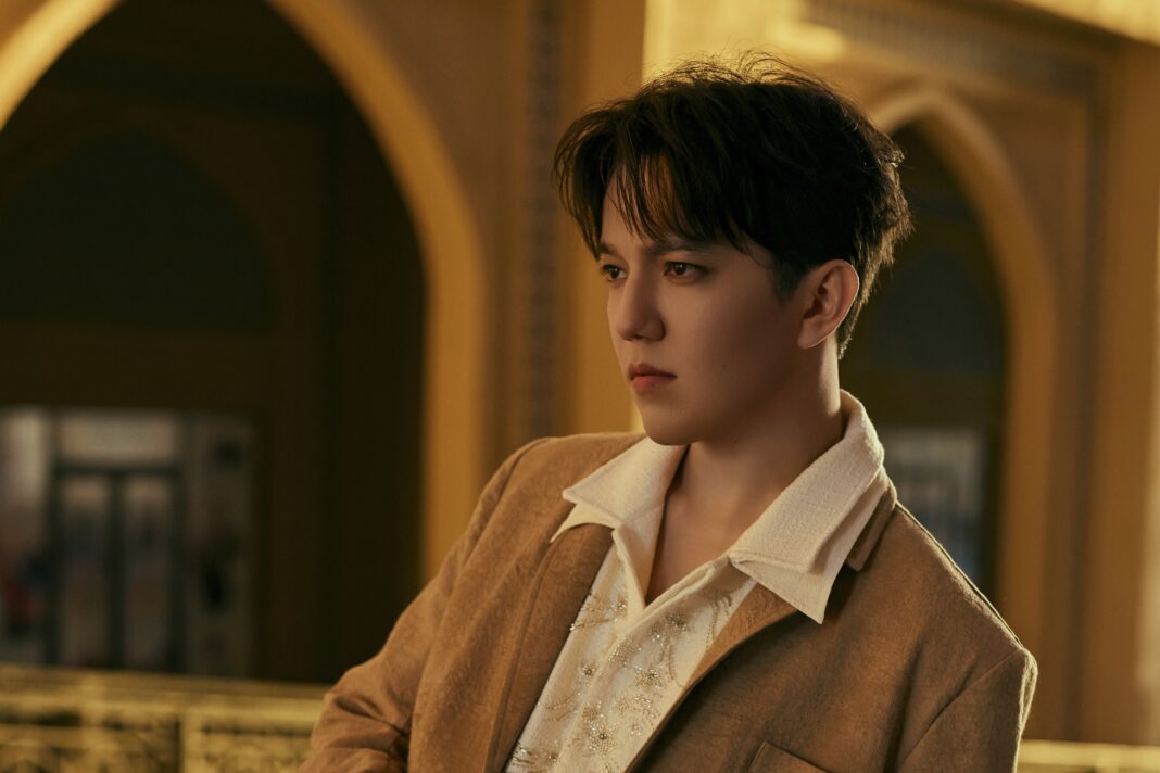 Voice Beyond Horizon – Prologue (2026)