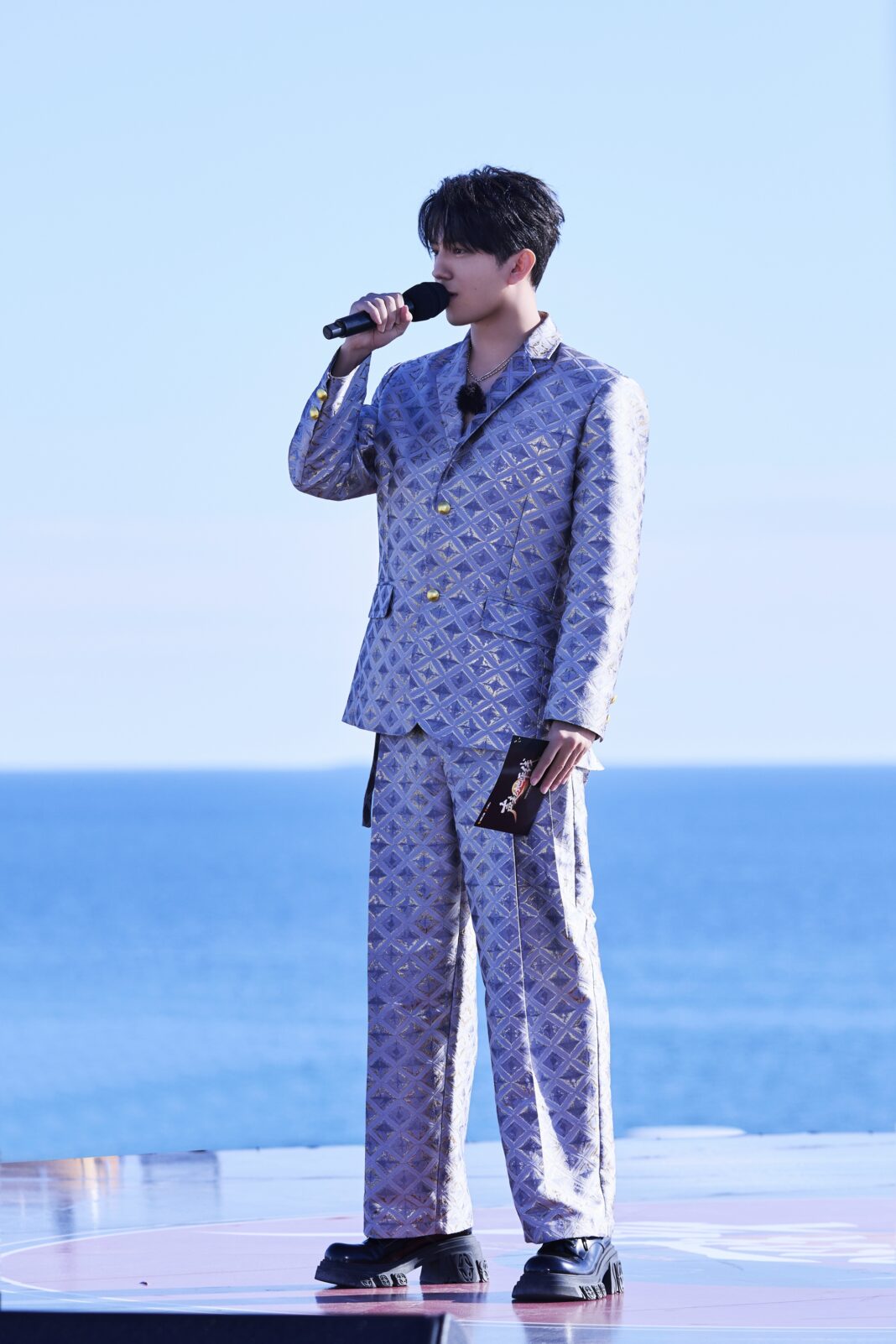 Voice Beyond Horizon – Episode 4 (2026)