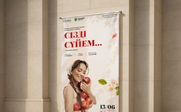Almaty will host the premiere of the musical drama “Sizdi suyem…” DimashNews.com